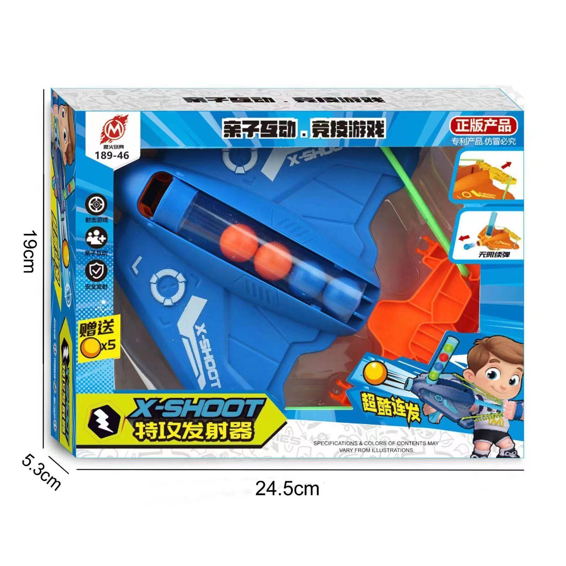 Handheld launcher